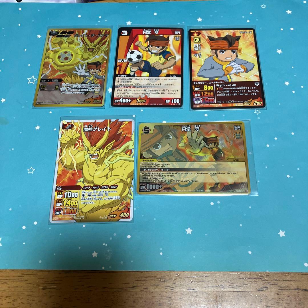 イナズマイレブン セット◯5936