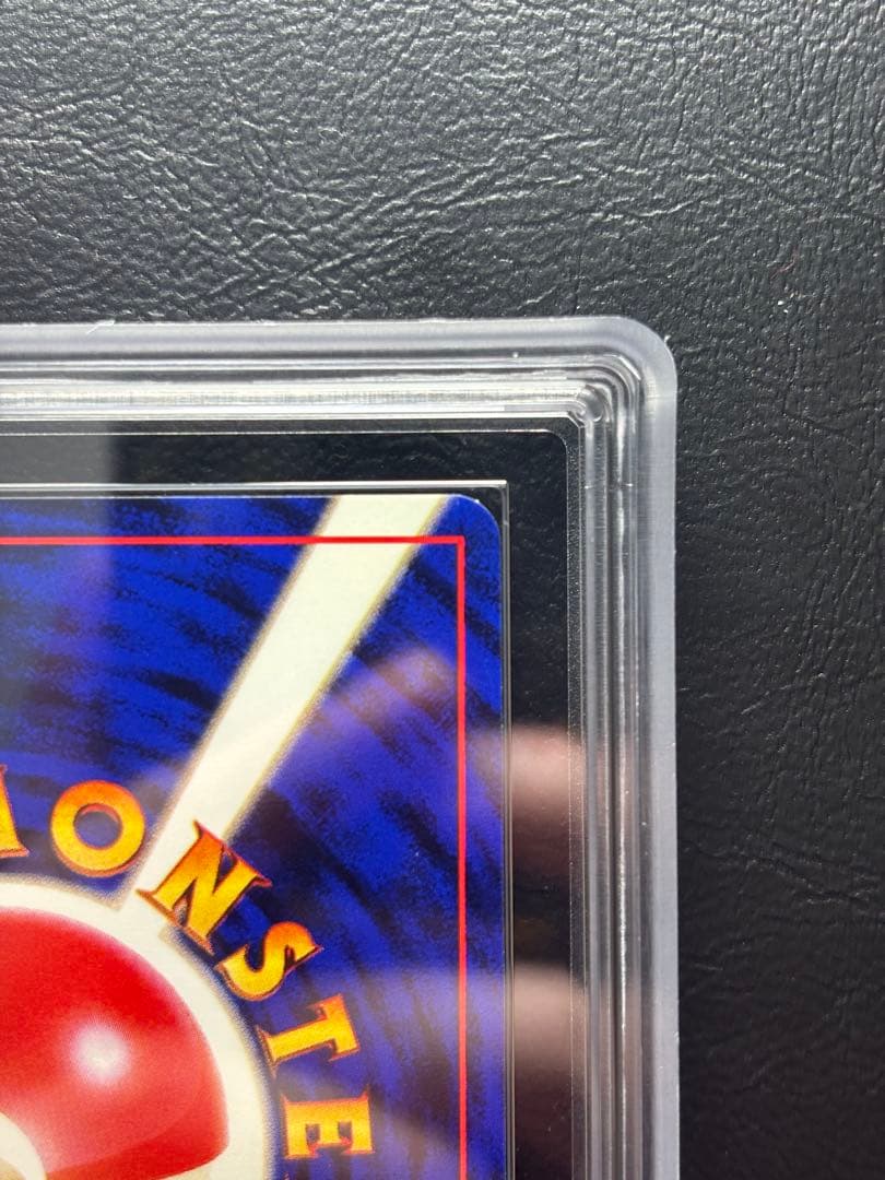 【ARS10】サンダー 旧裏 ANAプロモ