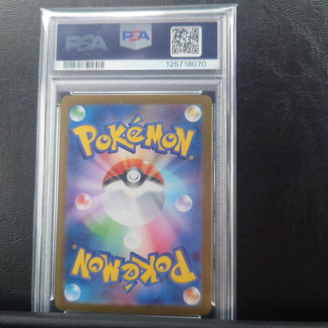 PSA10 ブラッキーex SAR SV8a 217/187 Umbreon