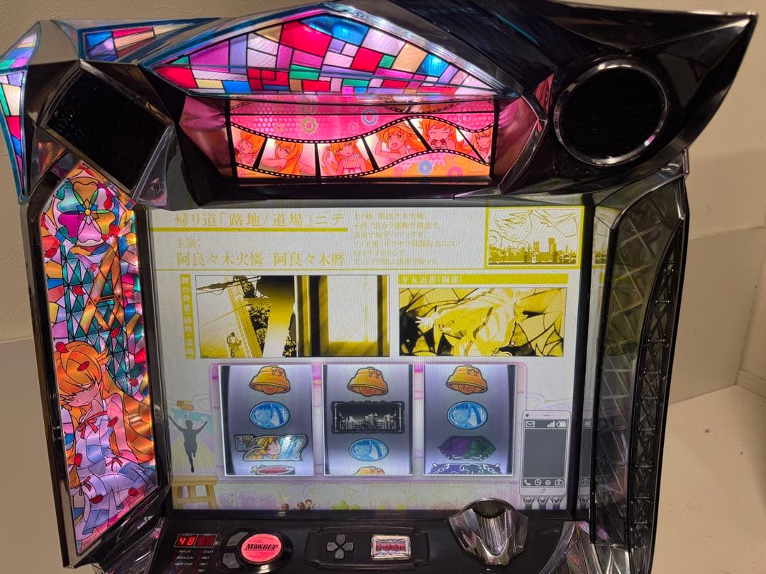 パチスロ 実機 A-SLOT 偽物語 ニセモノガタリ