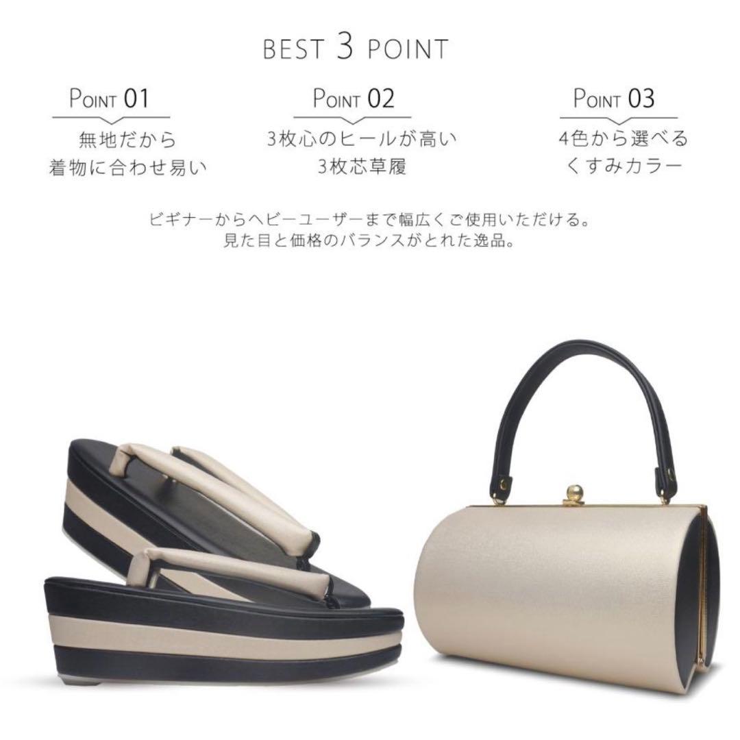 草履ハンドバッグセット ゴールド×ブラック