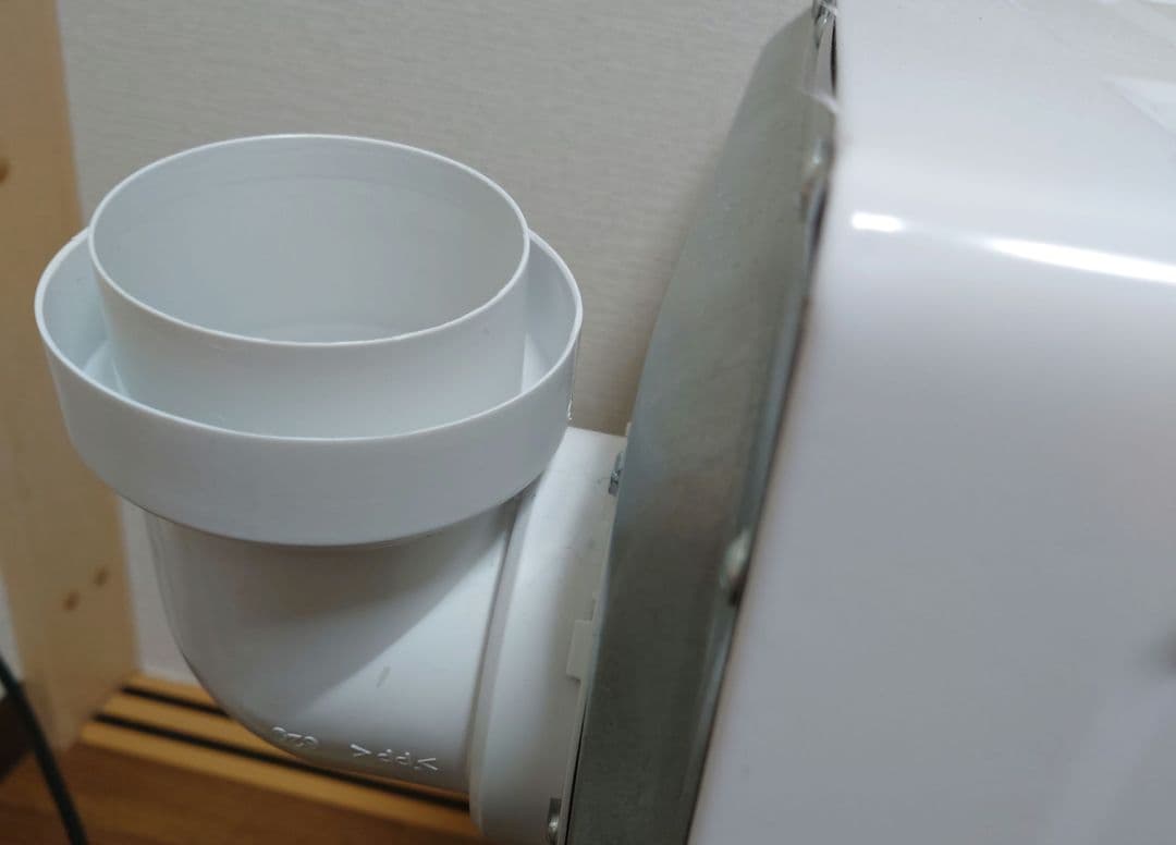 電気式衣類乾燥機 ホワイト