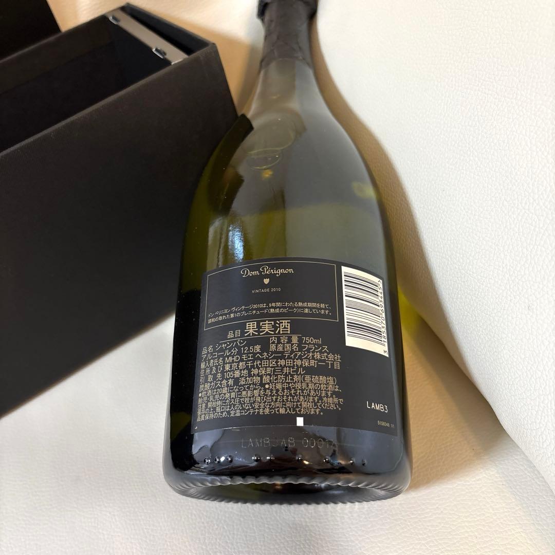 Dom Pérignon シャンパン 2010年ヴィンテージ　箱付き