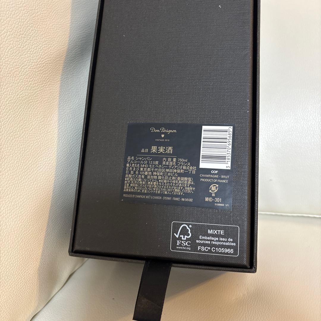 Dom Pérignon シャンパン 2010年ヴィンテージ　箱付き