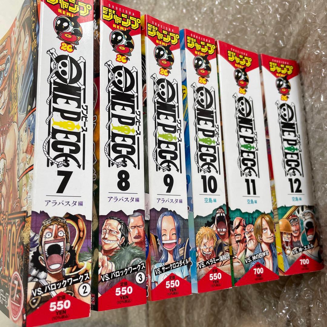 ワンピースジャンプリミックス全巻セット+スタンピード一冊