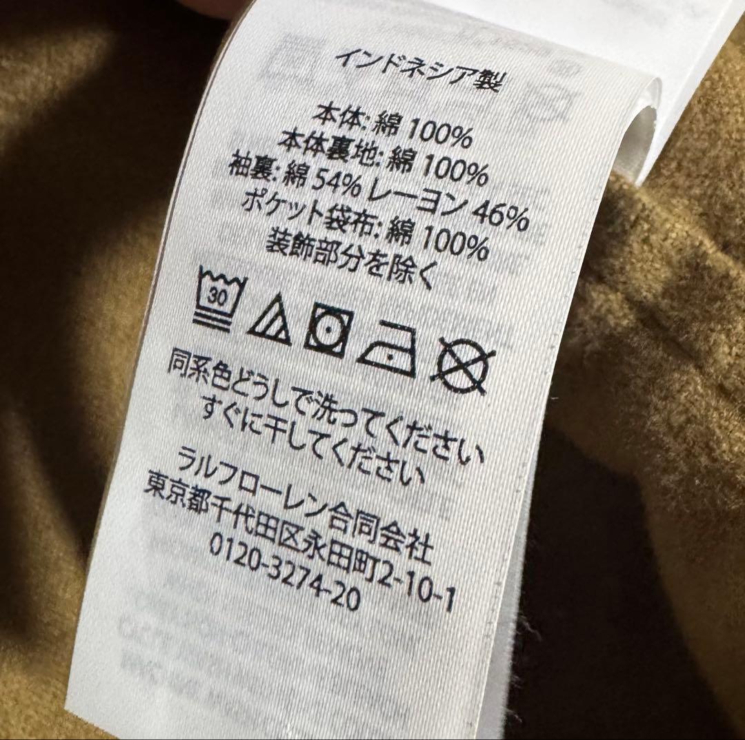 【美品】ポロラルフローレン コーデュロイジャケット