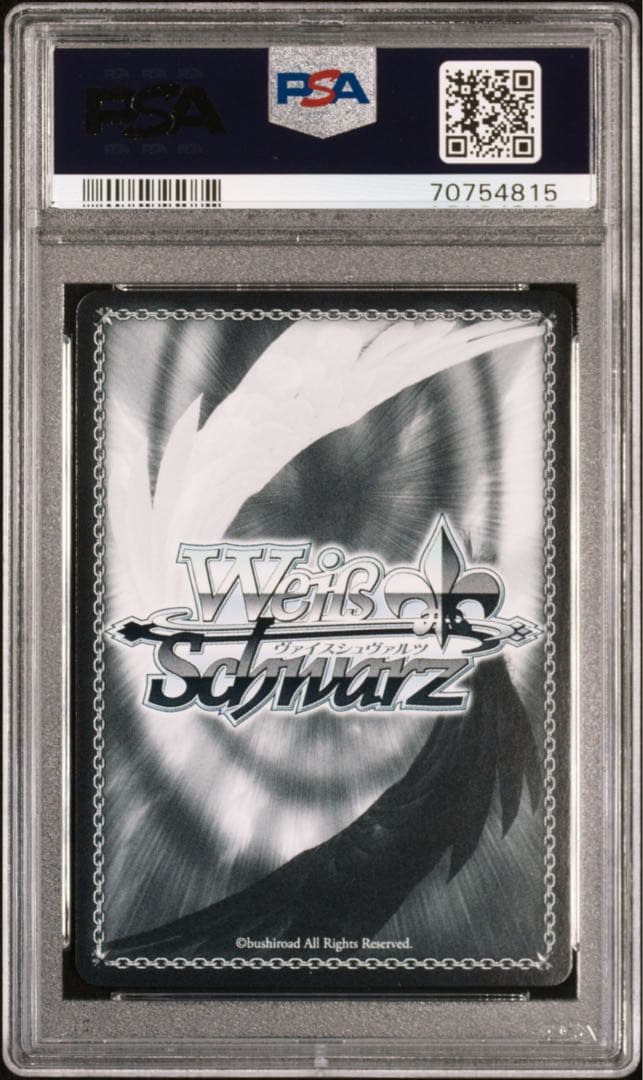 ヴァイスシュヴァルツ 猫又おかゆ tdsp psa10