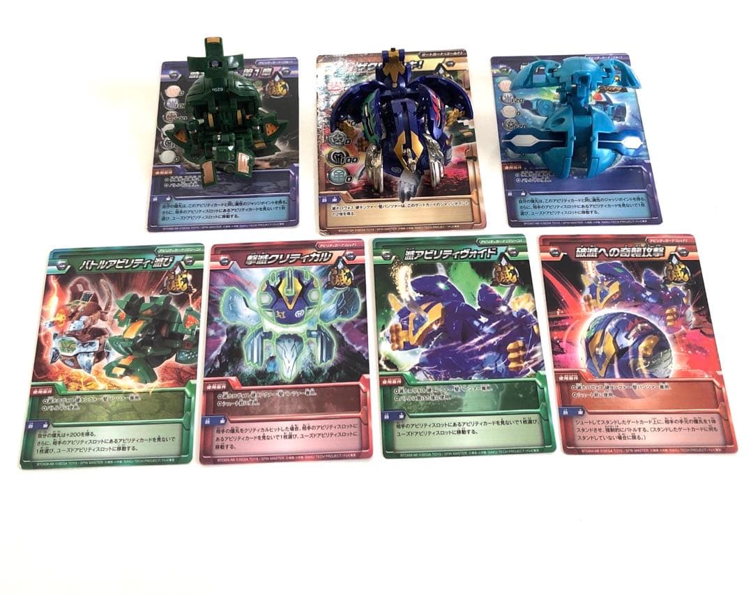 爆丸　サンズデッキ