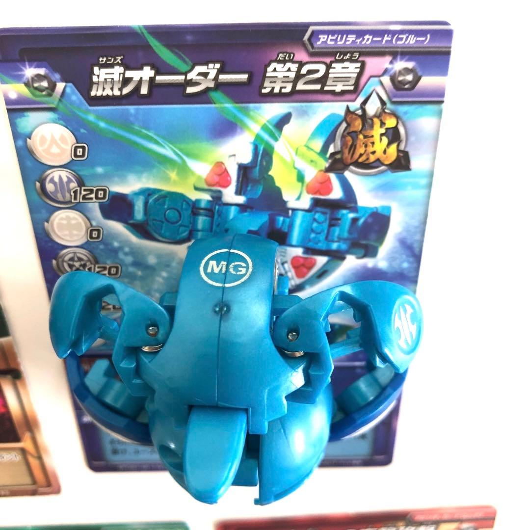 爆丸　サンズデッキ