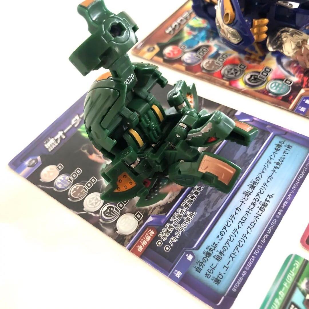 爆丸　サンズデッキ