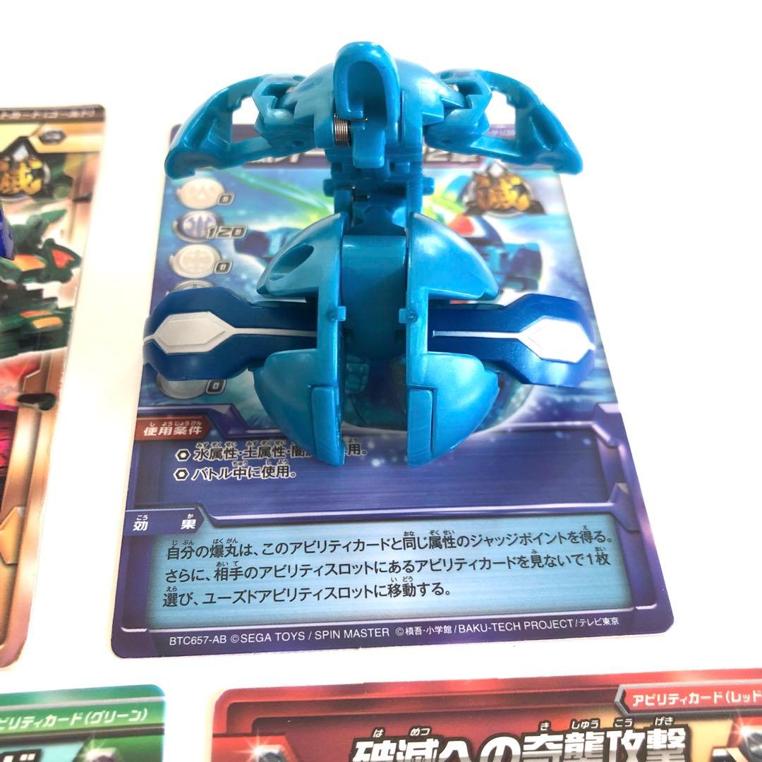 爆丸　サンズデッキ