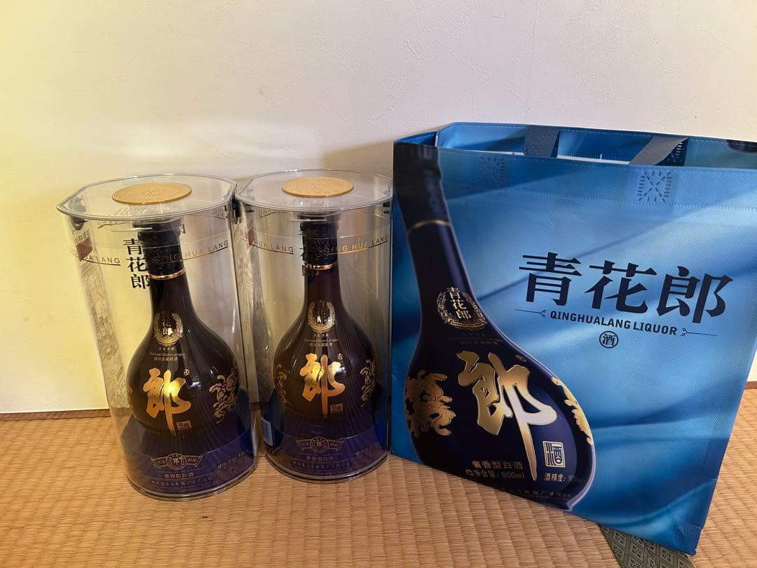 青花郎酒　500ml2本　中国白酒　53度　正規品