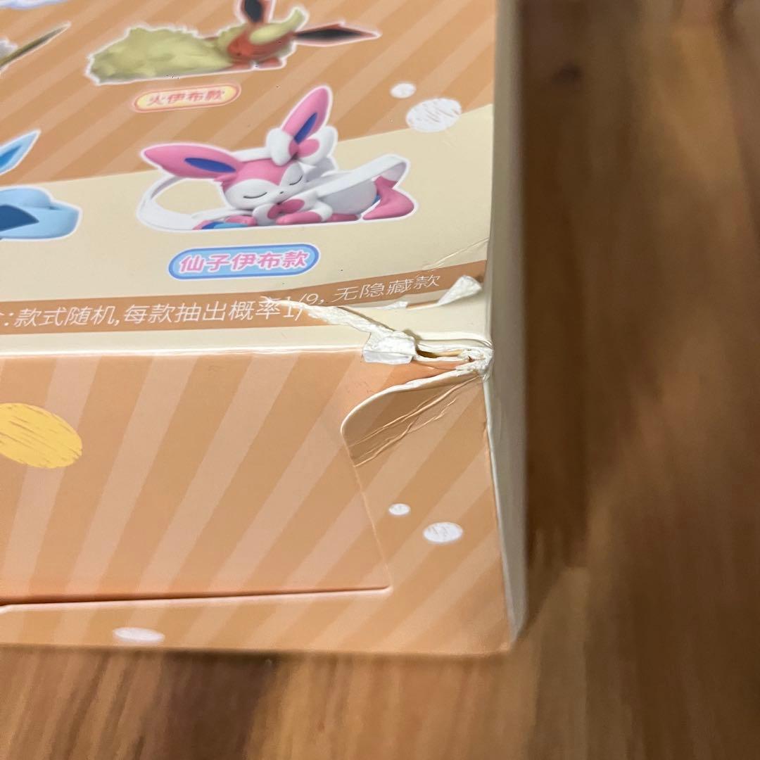 新品未開封品 ポケモン公式 ブイズ すやすやフィギュア 9種コンプリートセット