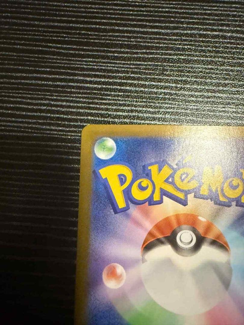 【美品】ポケモンカード メガリザードンX ex MUR インフェルノX