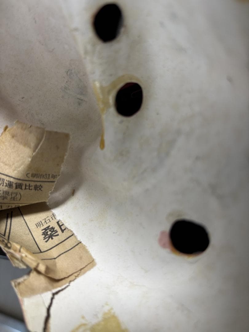 明治期 張り子面 翁面 老人面 民俗芸能 古面 骨董 和紙面 アンティーク １