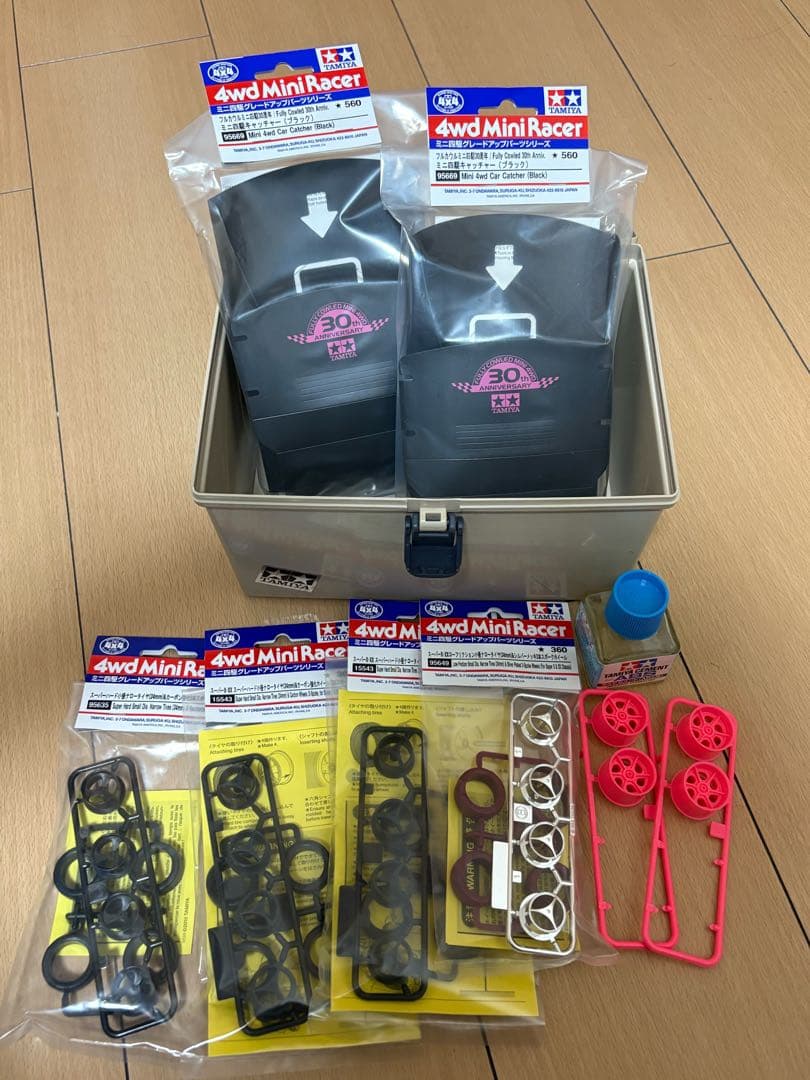 ミニ四駆　引退セット　まとめ売り　最終値引き