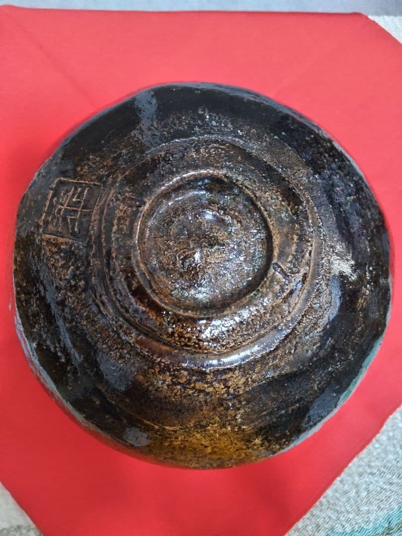 暑中お値下げしました　 茶碗大樋年朗(長左衛門)作鵬雲斉箱書飴釉逸品