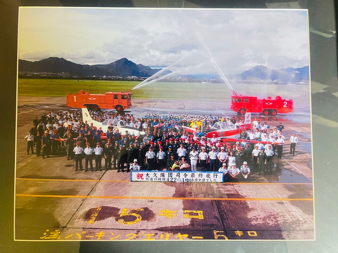 航空自衛隊 写真2セット