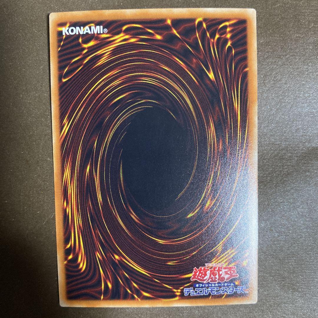 遊戯王 青眼の亜白龍　ホロ　RC02