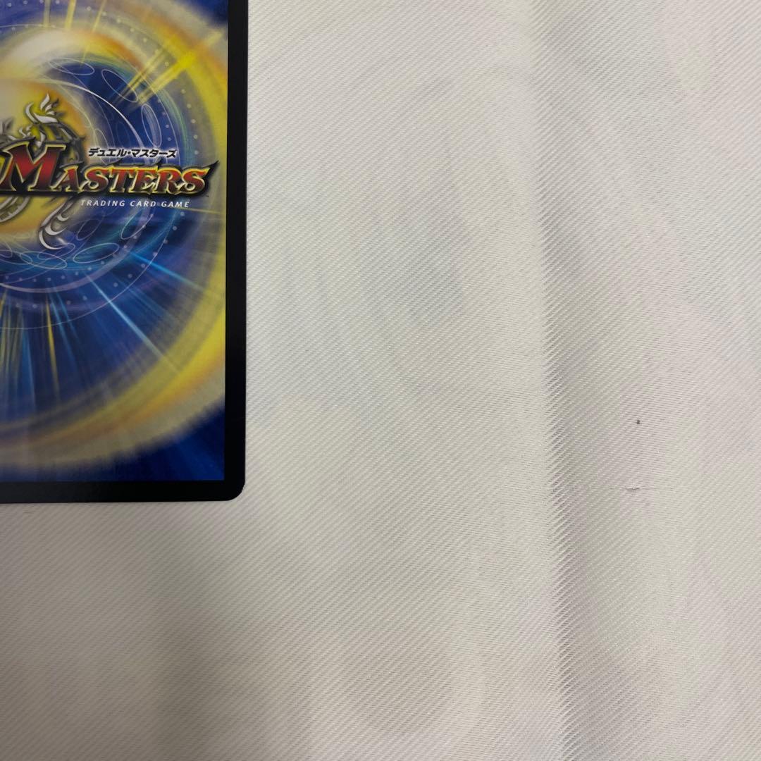 【メルカリ便】芸魔隠狐 カラクリバーシ 金トレジャー