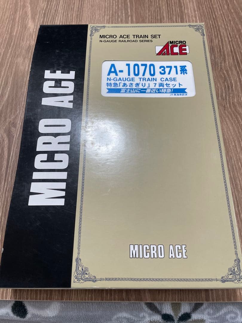 J*l様 JR東海　あさぎり　Nゲージ　鉄道模型　マイクロエース　371系　密着
