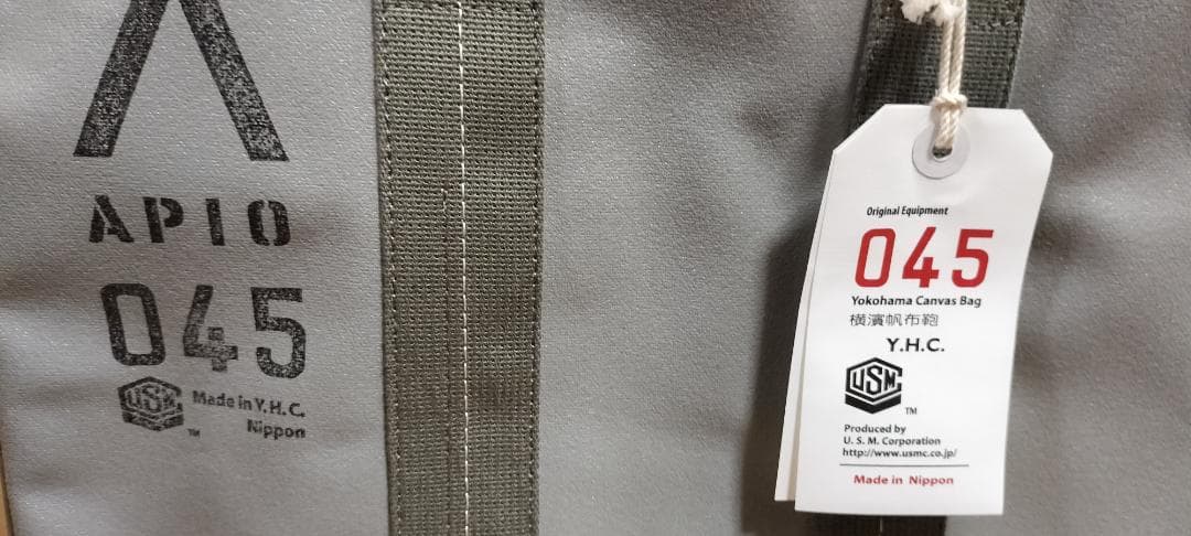 APIO x 横濱帆布鞄・Utility Carrying Bag