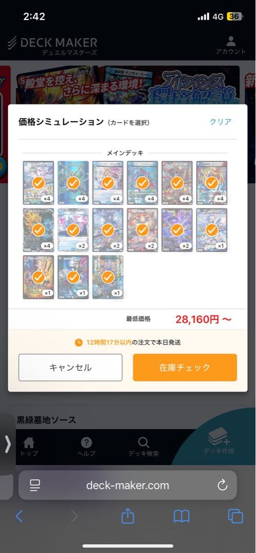 メルカリ便即日発送！赤青マジック！