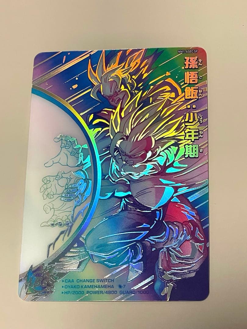 ドラゴンボールヒーローズ　スーパーパラレル 孫悟飯少年期 MM1-ASEC