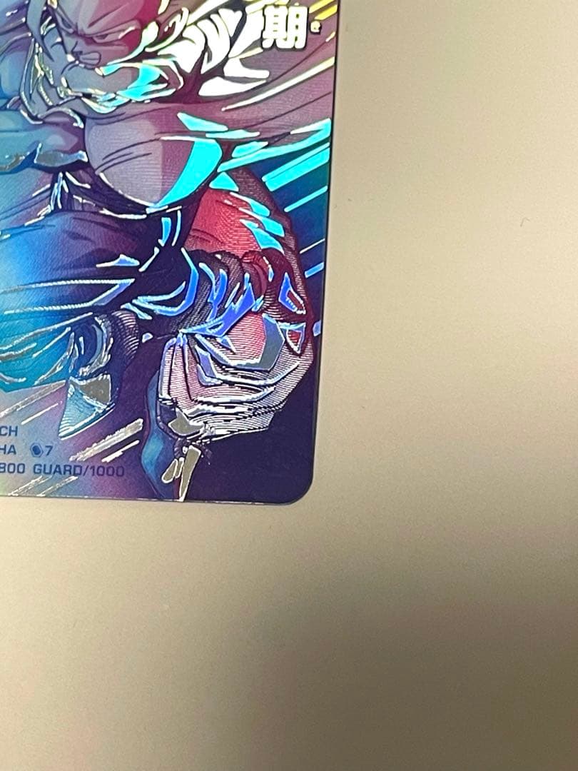 ドラゴンボールヒーローズ　スーパーパラレル 孫悟飯少年期 MM1-ASEC