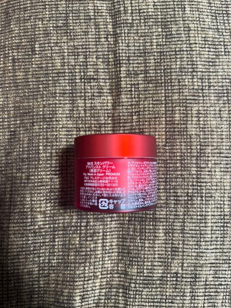 1度使用⭐︎SK-II アトモスフィア CC クリーム 30g ＋サンプル3点