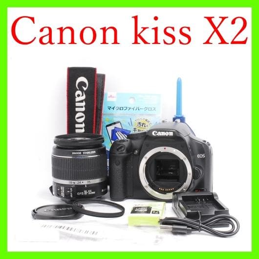 ⭐️手ぶれ補正・美品⭐️Canon Kiss X2
