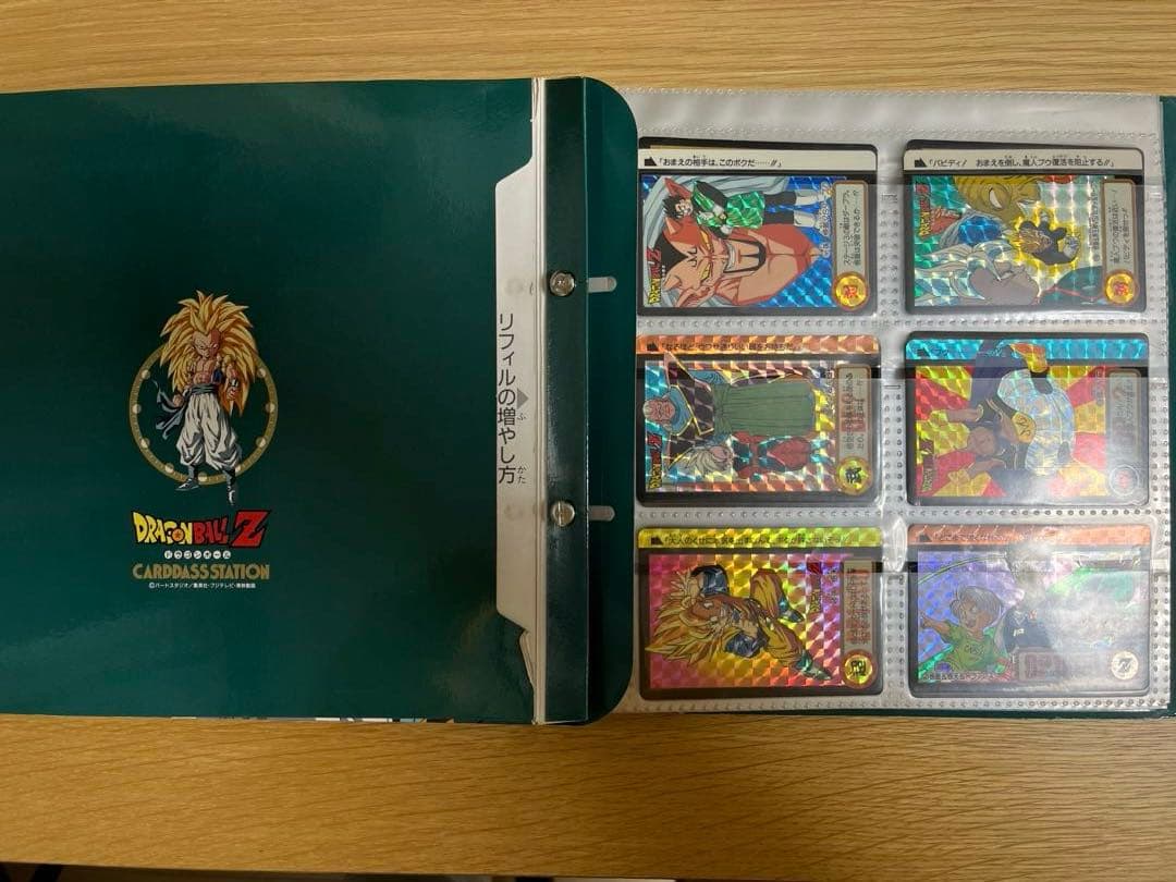 ドラゴンボール カードバインダーとカード