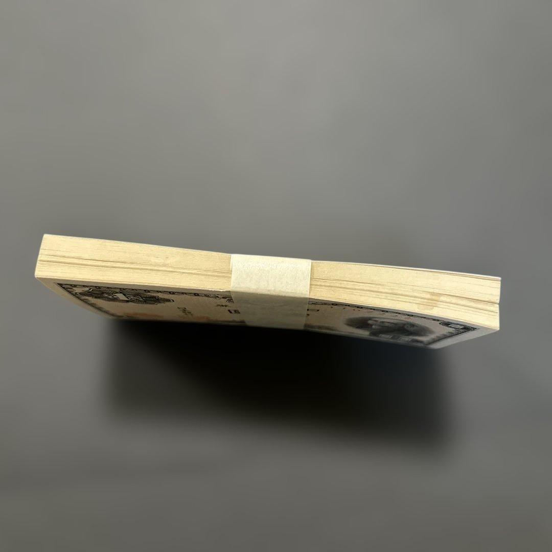 旧紙幣 日本銀行券 二宮尊徳1円札【未使用・希少】