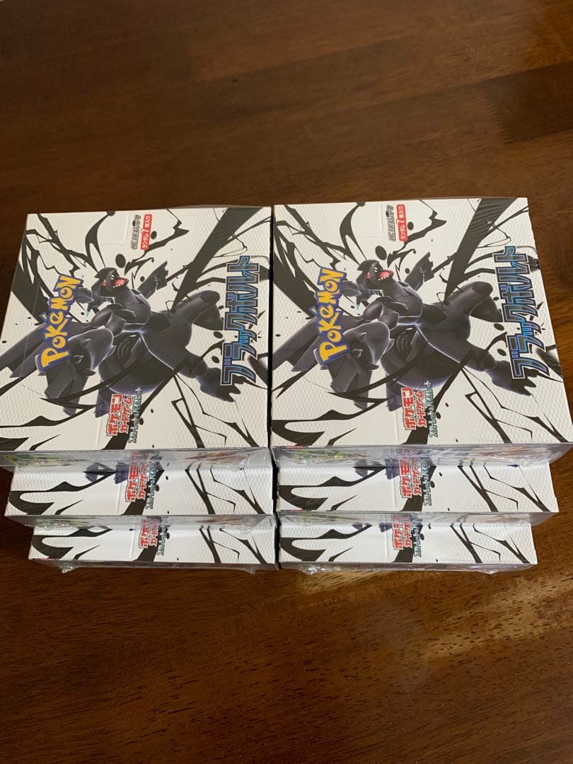 ポケモンカード ブラックボルト6BOX シュリンク付き