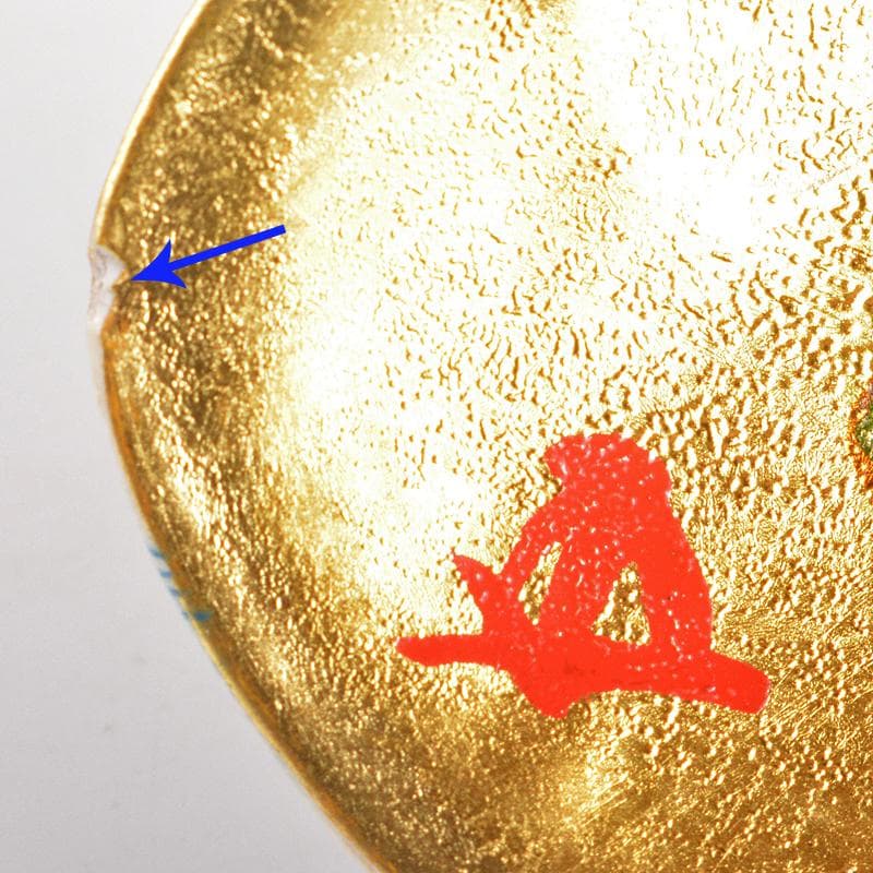 茶道具　塗師　中村宗哲作　老松蒔絵　蛤香合　裏千家十五代鵬雲斎極箱　MR5268