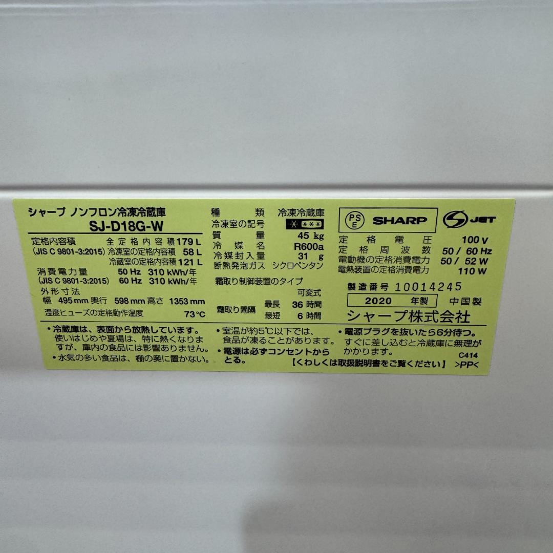 東京23区送料無料　お買い得家電3点セット　日本製セットで安心　保証有