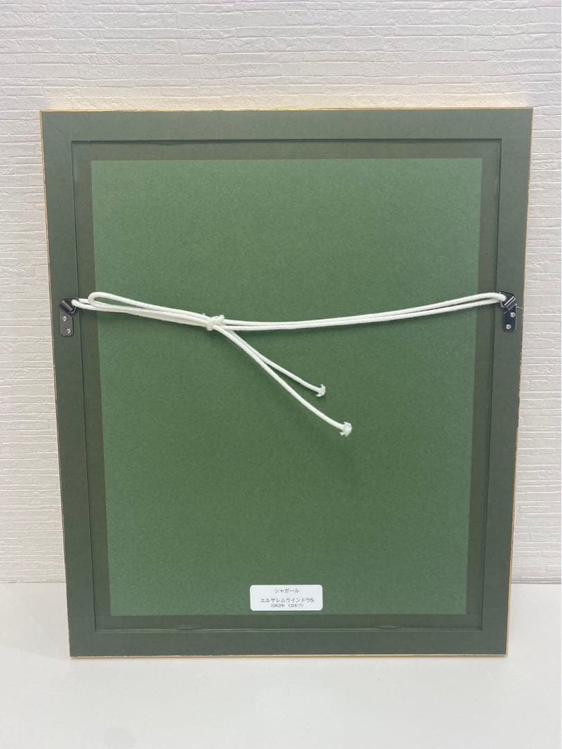 シャガール　エルサレムウインドウ