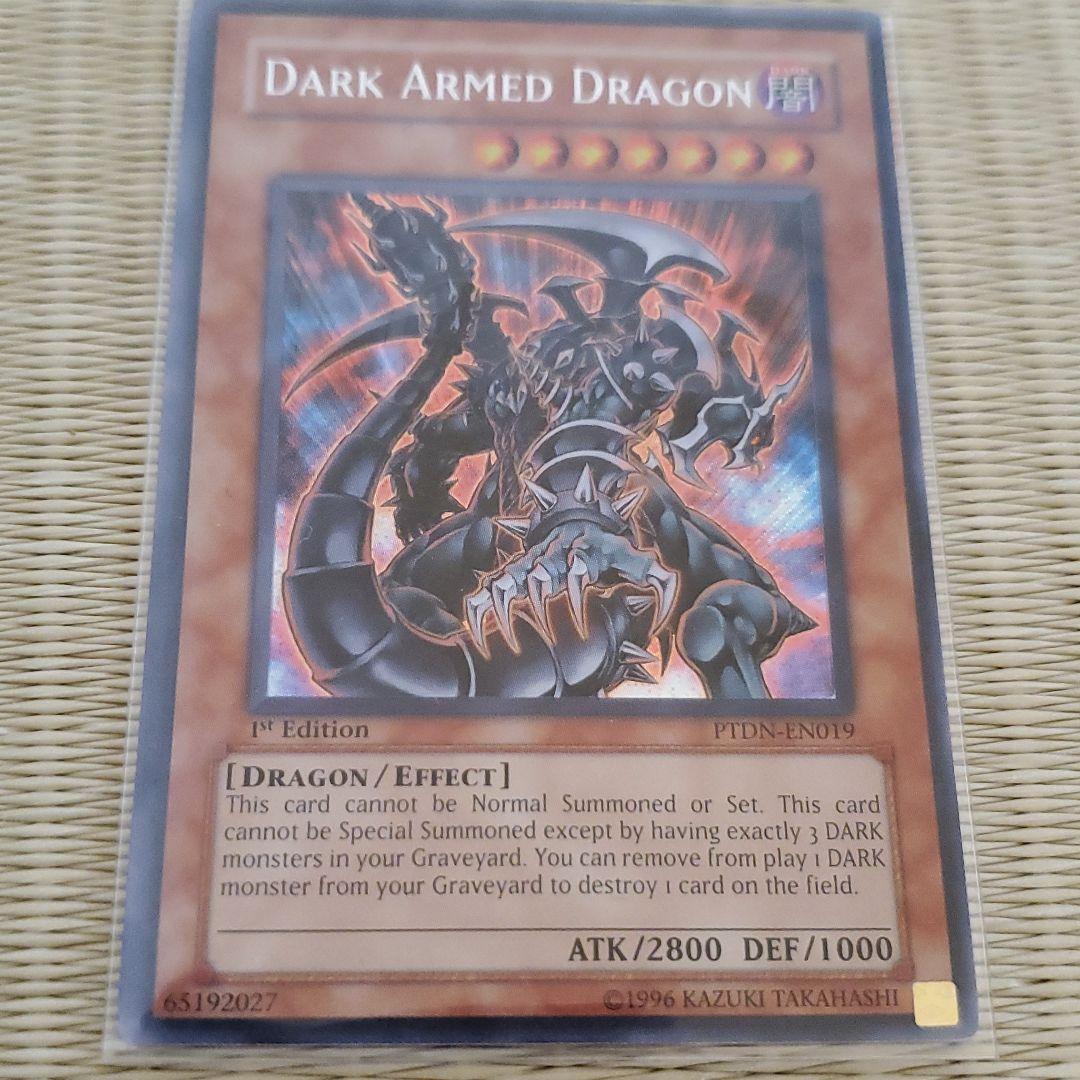 遊戯王 ダーク・アームド・ドラゴン　英語版シークレット　1st