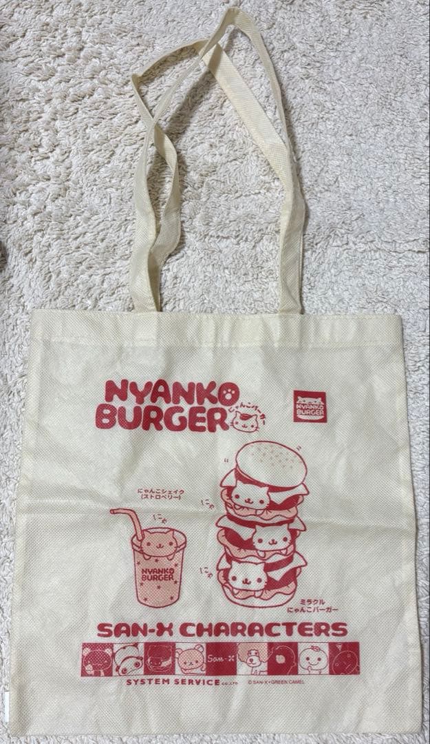 にゃんにゃんにゃんこ バック