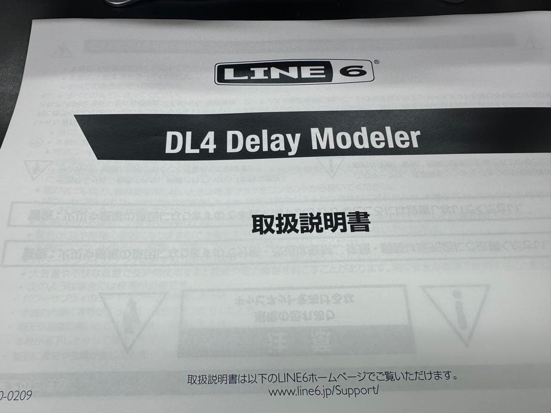 LINE 6 DL4 delay Modeler 【アダプター付】オマケ付き