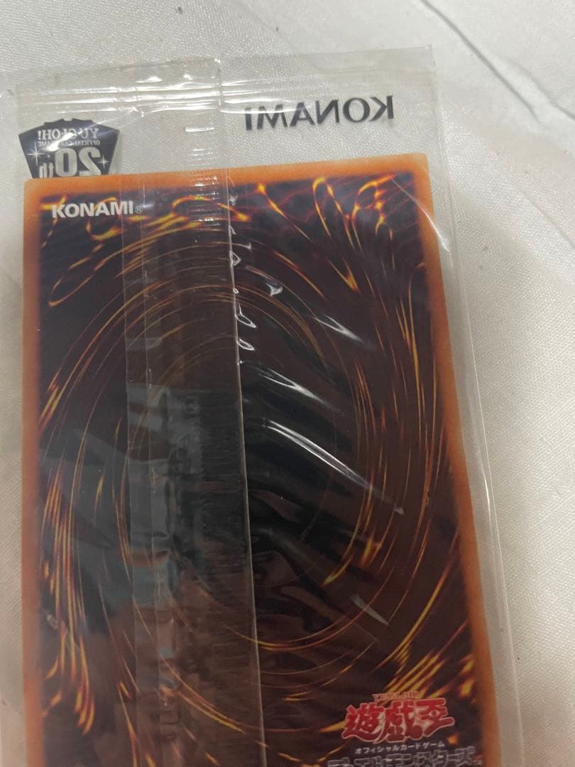 S*様 遊戯王　ブラックマジシャン　20thシークレットレア wcs2018 未