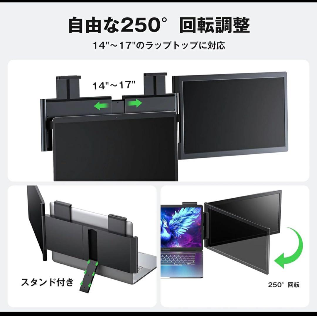 ノートPC用 Windows/Mac対応 デュアルディスプレイ ダブルモニター