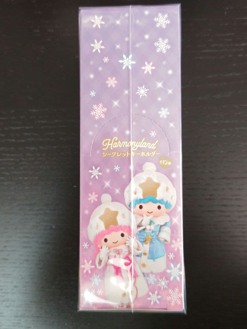 ハーモニランド限定クリスマス2025 キーホルダー12個セットコンプリート