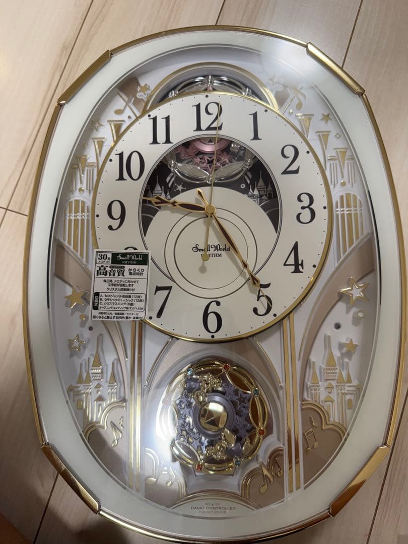 Small World Rhythm 掛時計 高音質メロディ付き