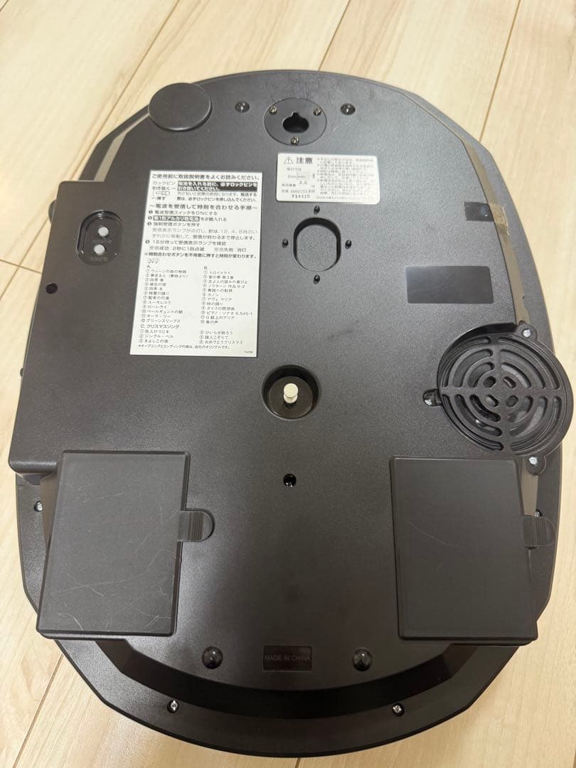 Small World Rhythm 掛時計 高音質メロディ付き