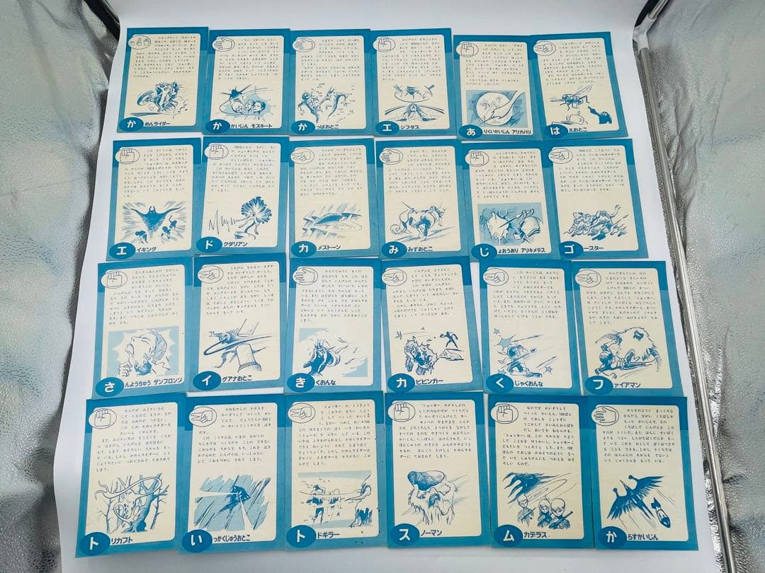 仮面ライダー 図鑑 新案カード たのしい幼稚園 講談社 昭和46年 レア