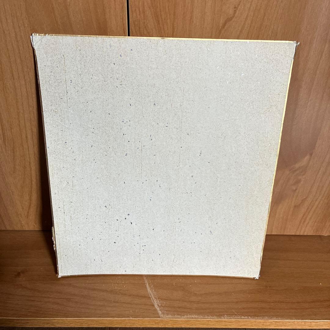 渡瀬恒彦さんのサイン