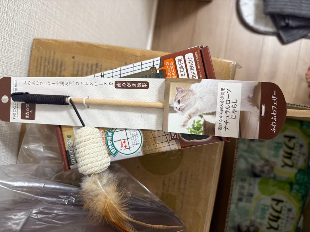 スターターセット for Cat