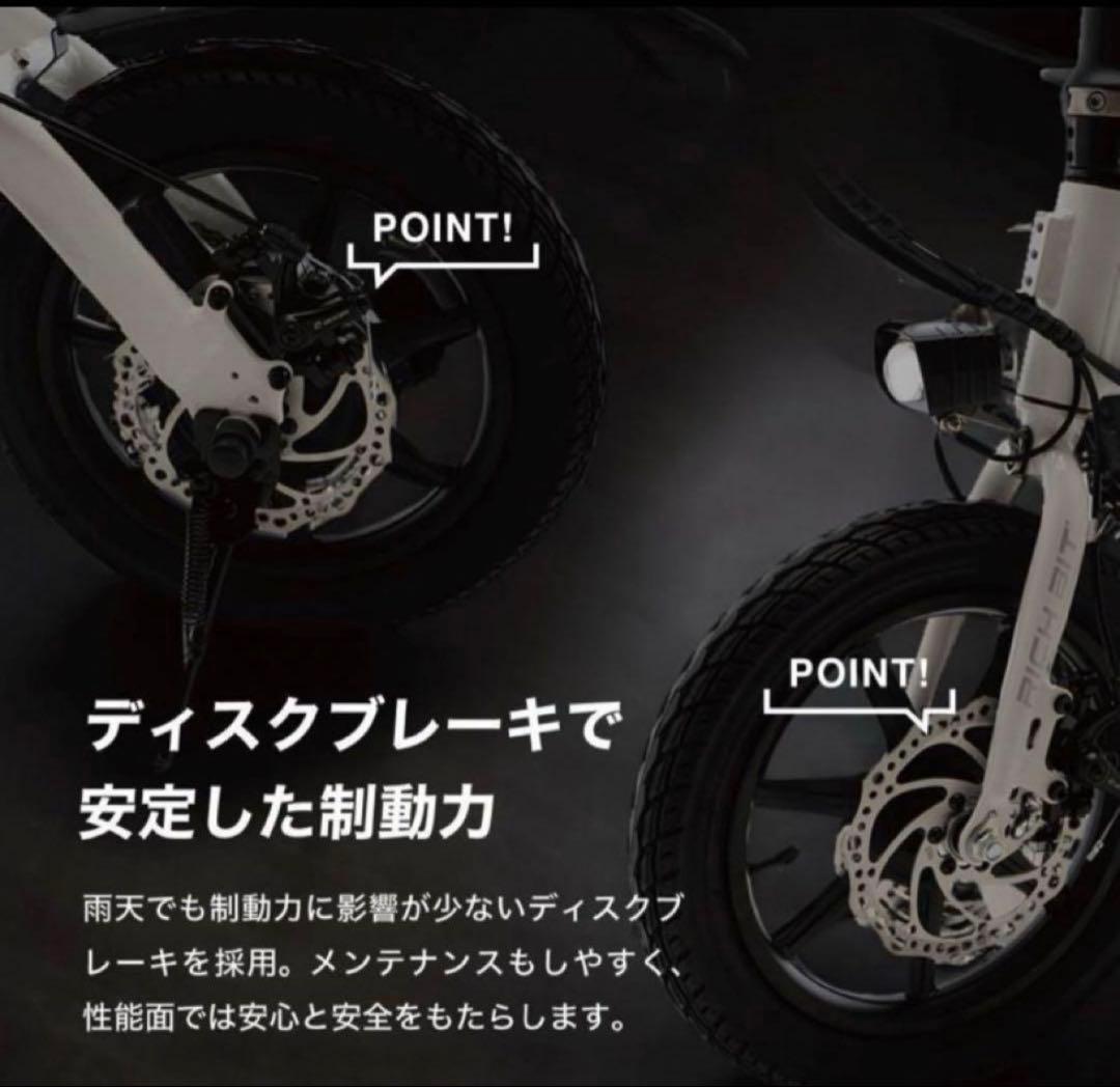 mostop8さん専用 RICHBIT CITY リッチビット シティ 展示品