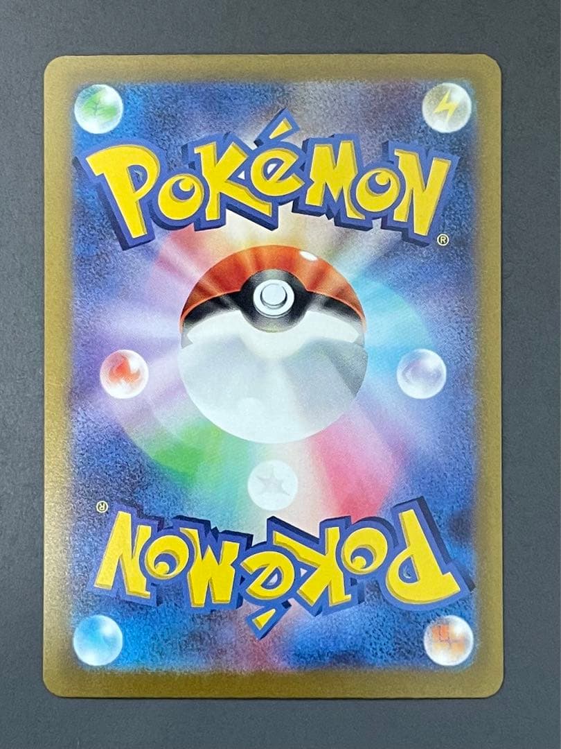 【美品】ナンジャモSAR